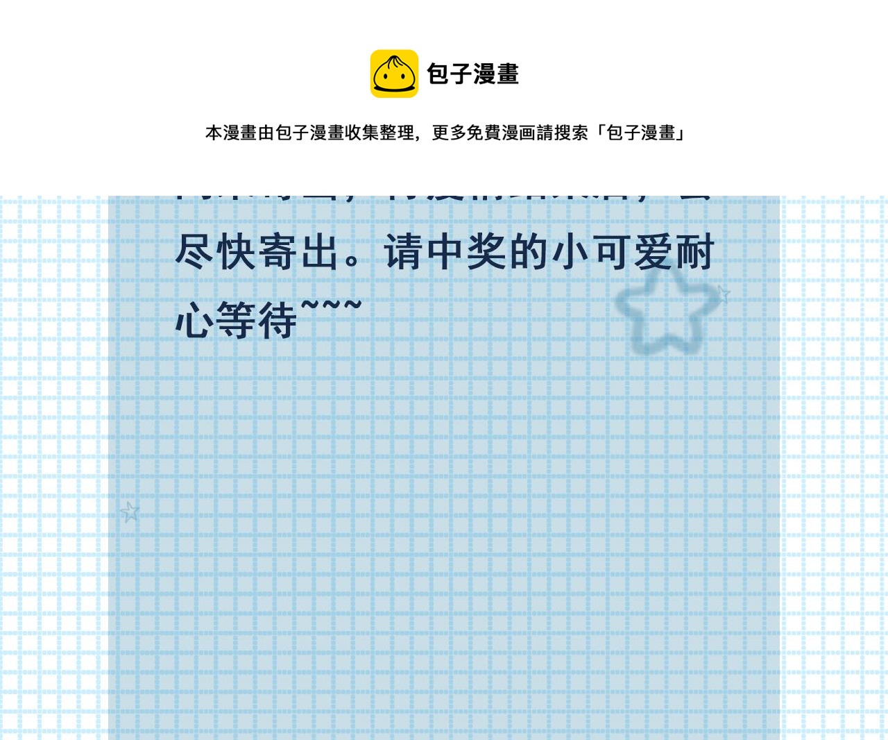 第38话 非你不可64