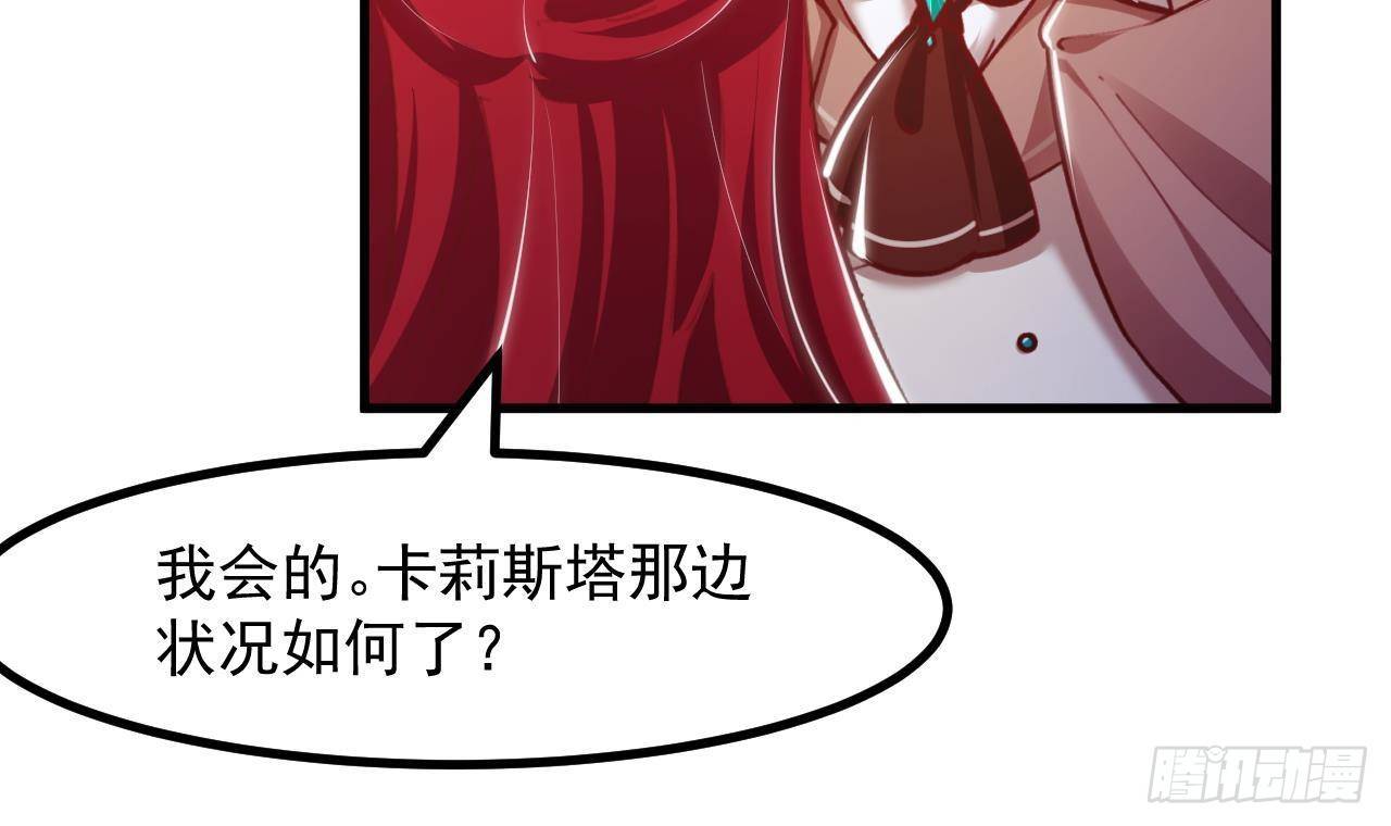 第25话 搭档59