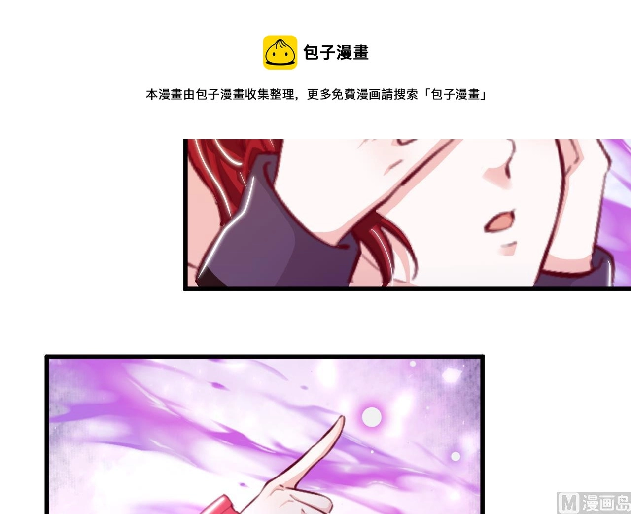 第35话 和姐姐永远在一起32