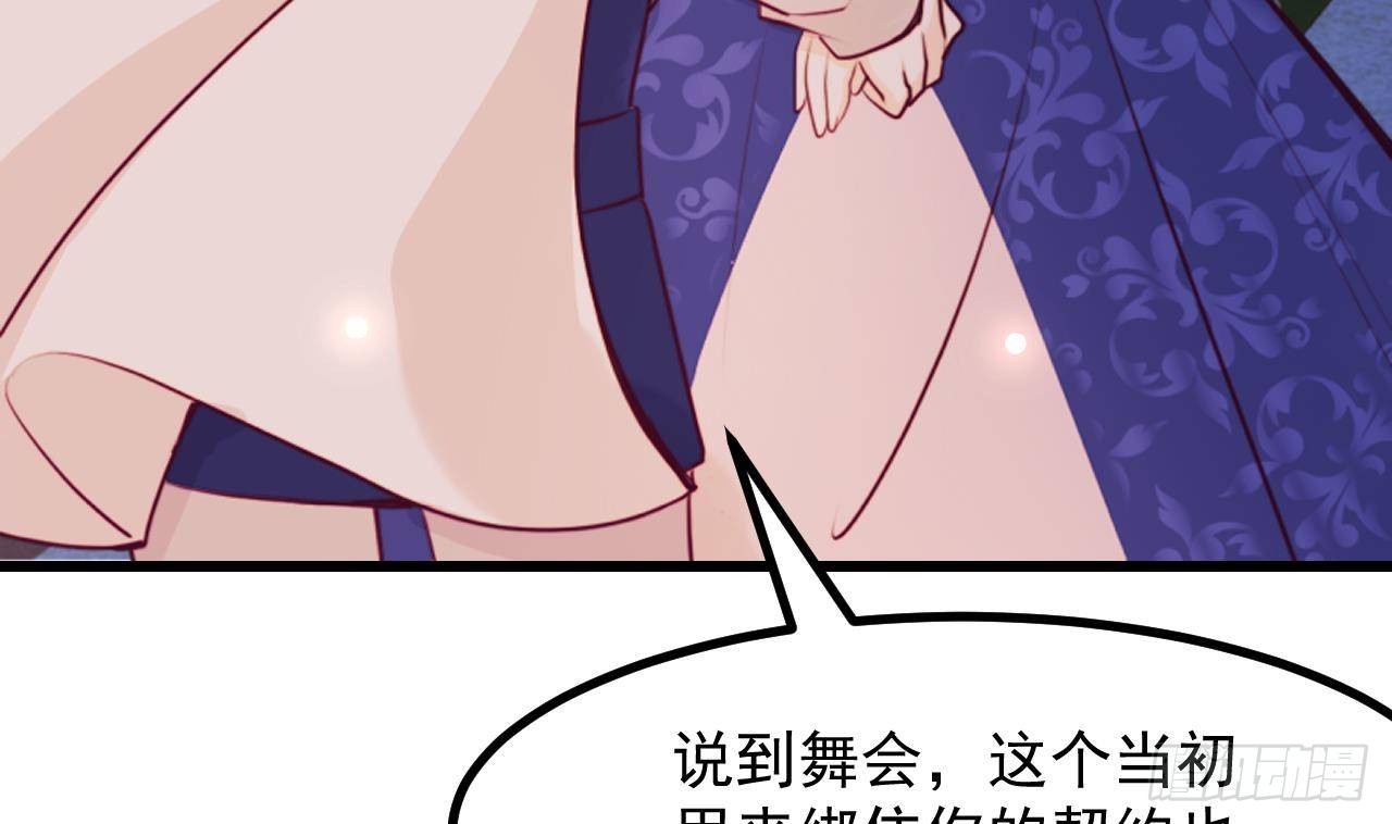 第53话 这一刻就足够了43