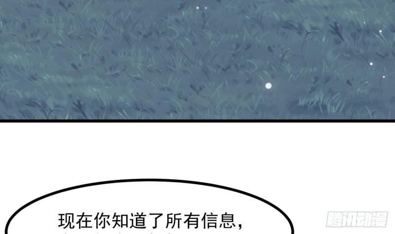 第46话我们约会吧50