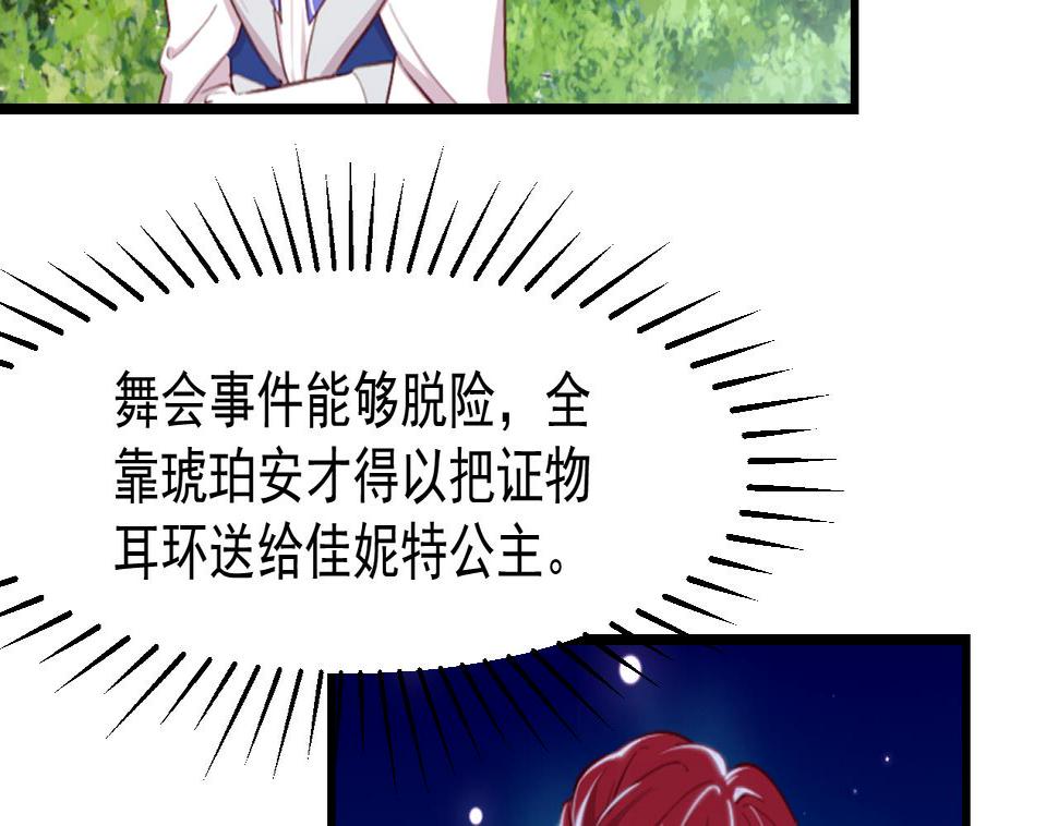第40话 见家长45