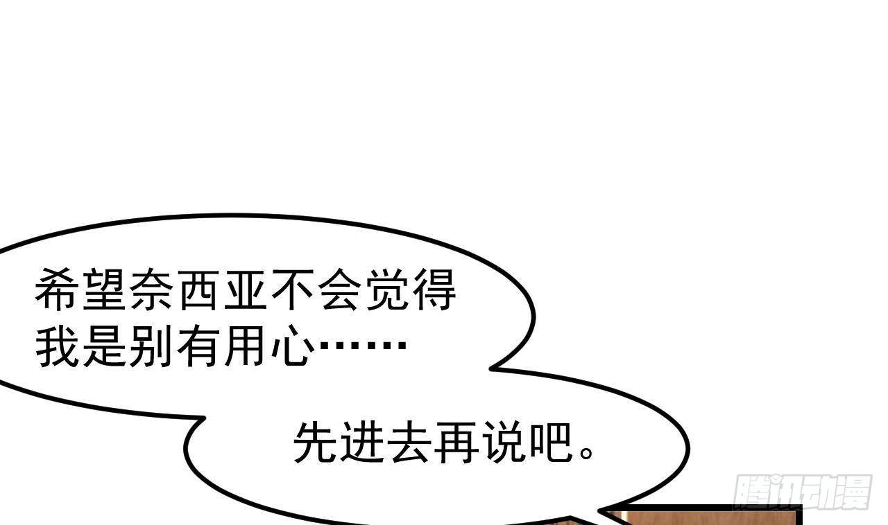 第7话 狭路相逢54
