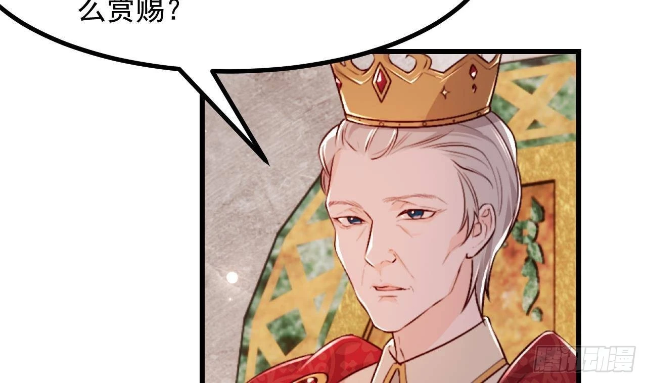 第58话 神秘圣物9