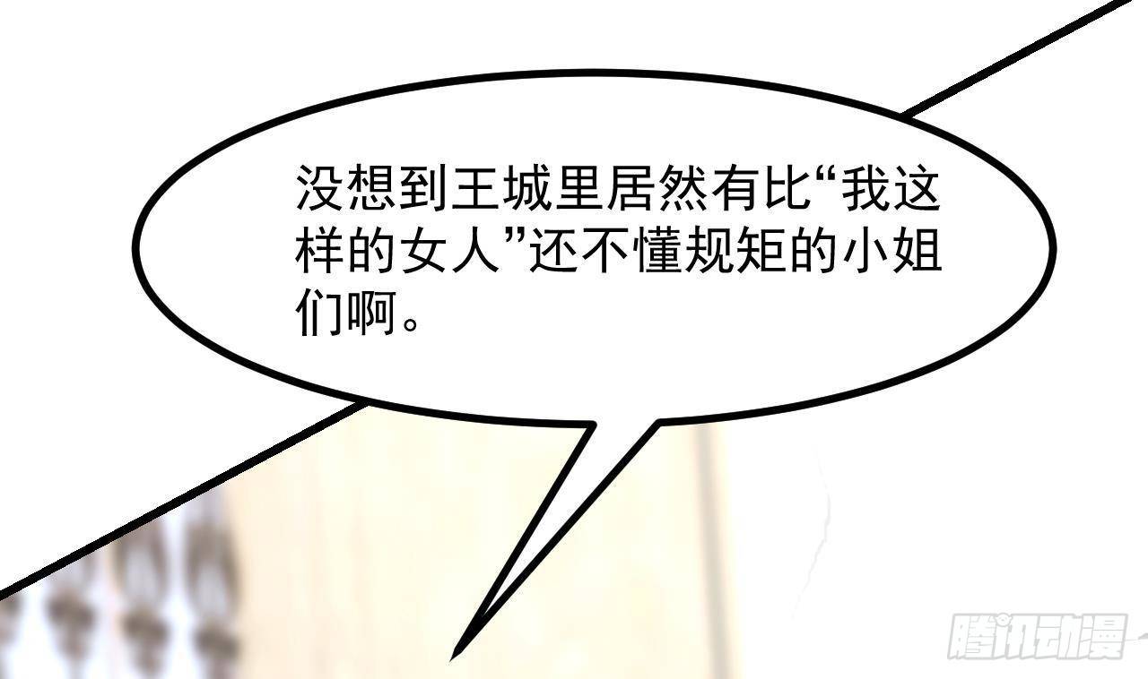 第14话 契约之戒12