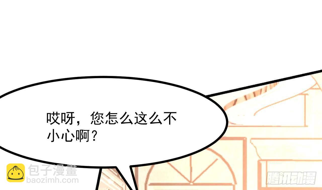 第13话 找麻烦的贵族们78