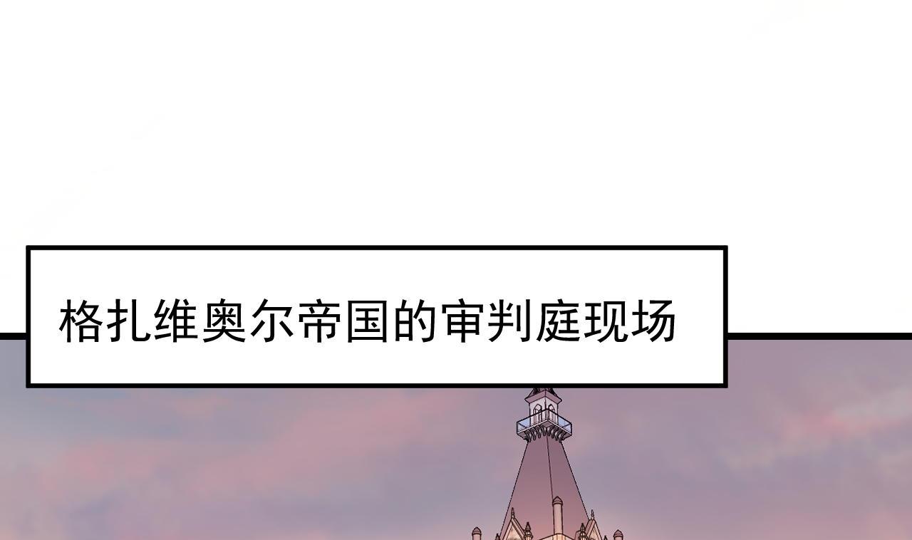 第37话 真正的审判3