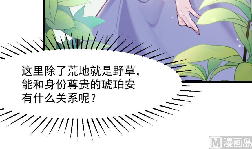 第41话 坦白47