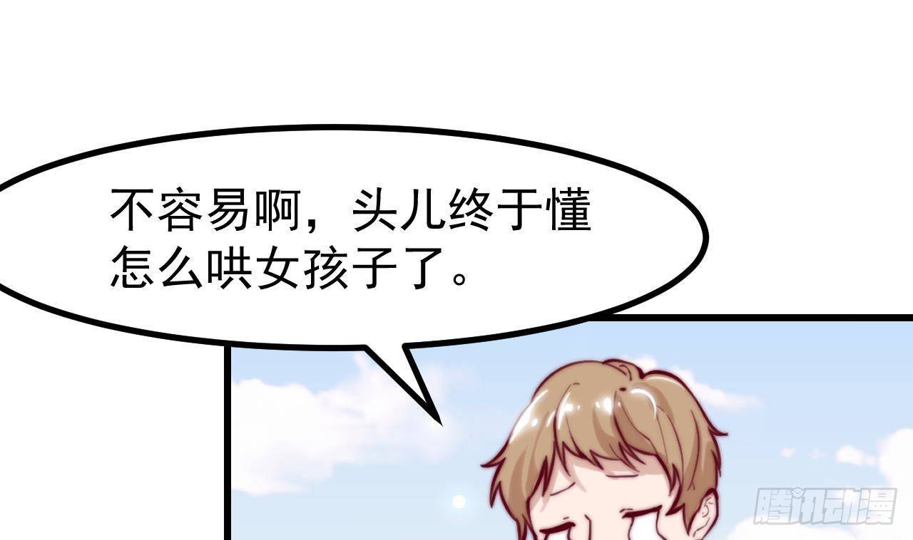 第8话 骑士的最高礼仪69