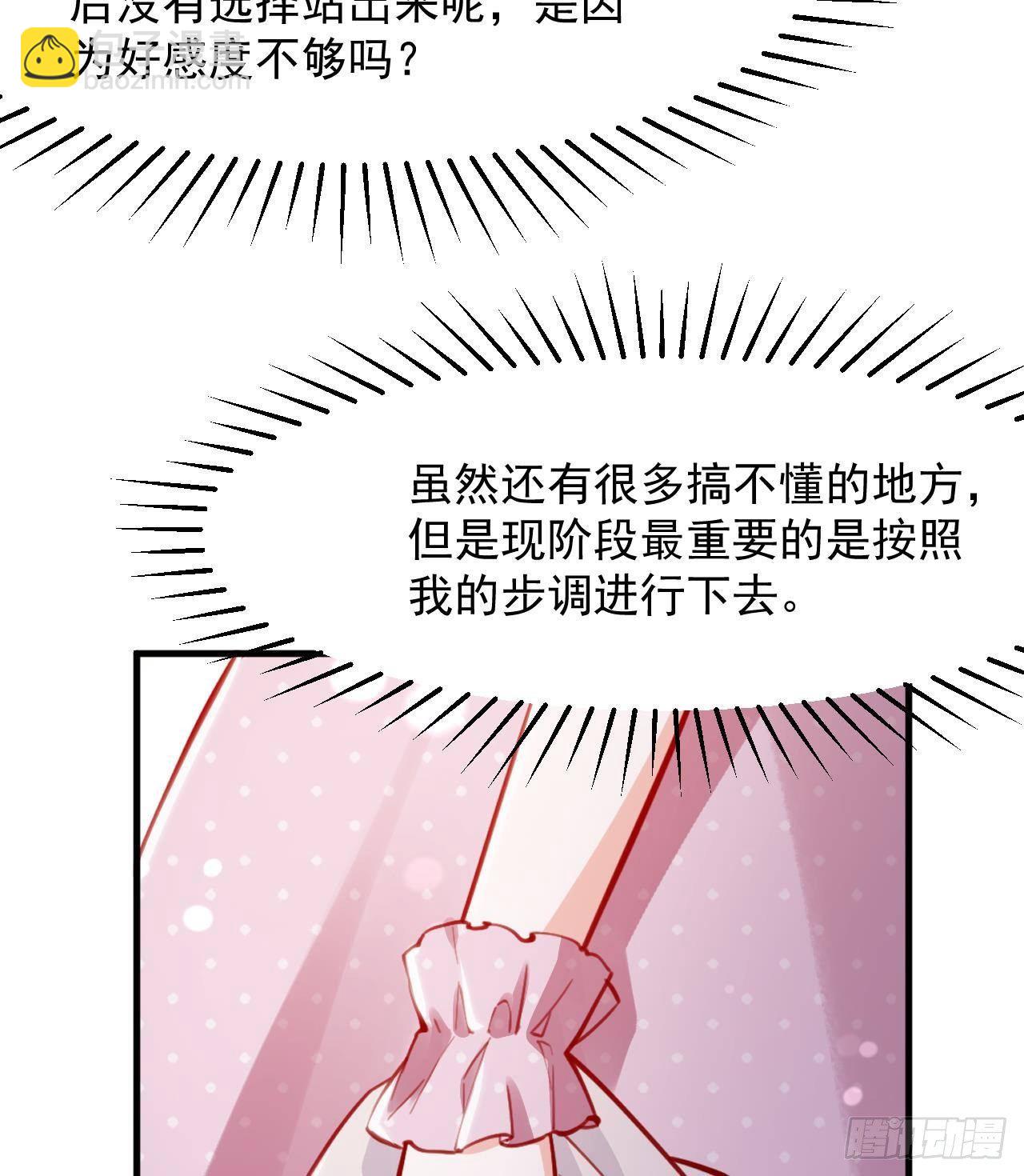 第13话 找麻烦的贵族们25