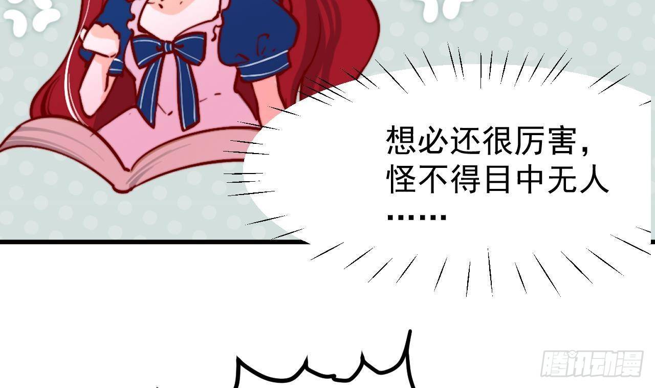 第3话 初见47