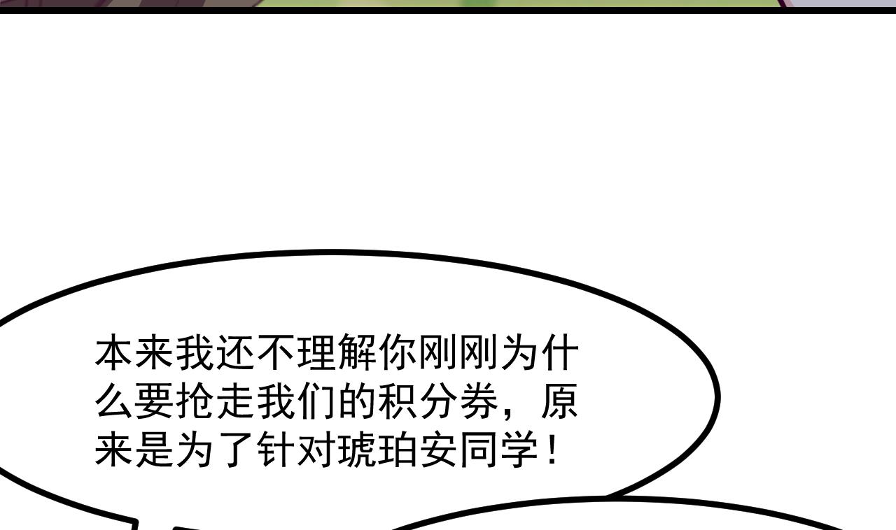 第30话 赢家22
