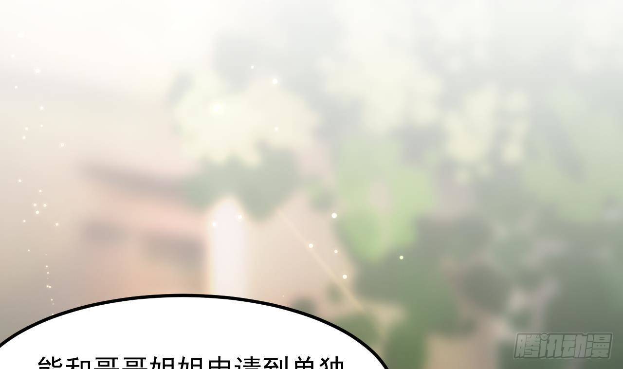 第5话 偶遇70