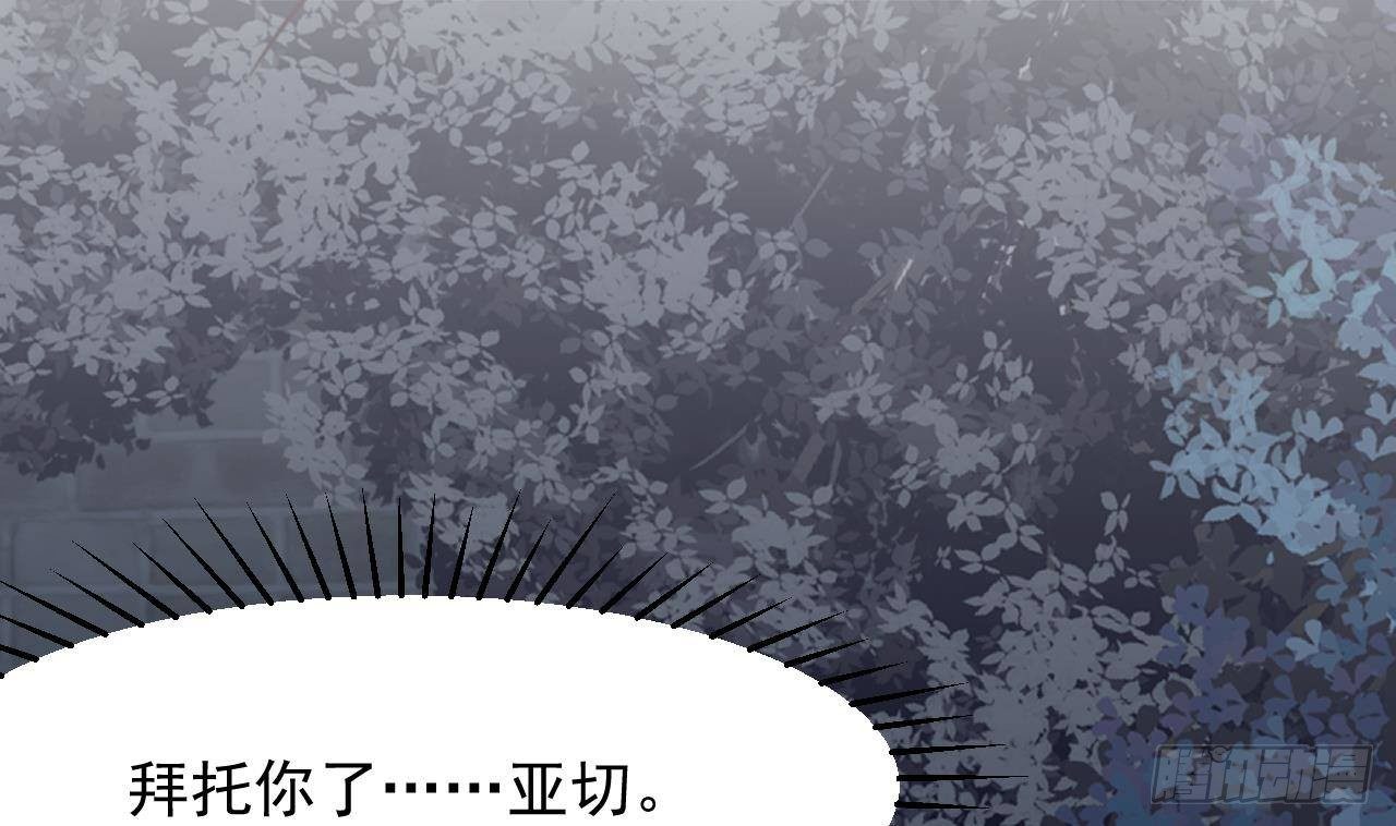 第50话 至关重要的一夜82