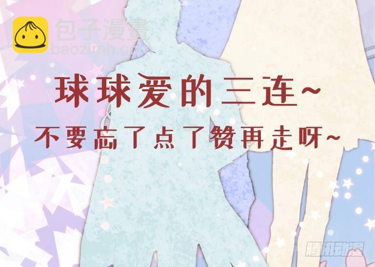 第14话 契约之戒82