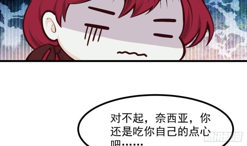 第47话真心换真心34