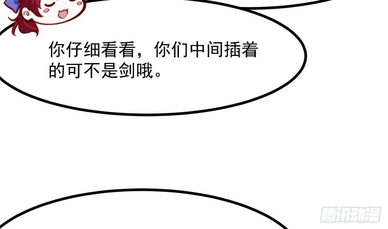 第26话 对决59