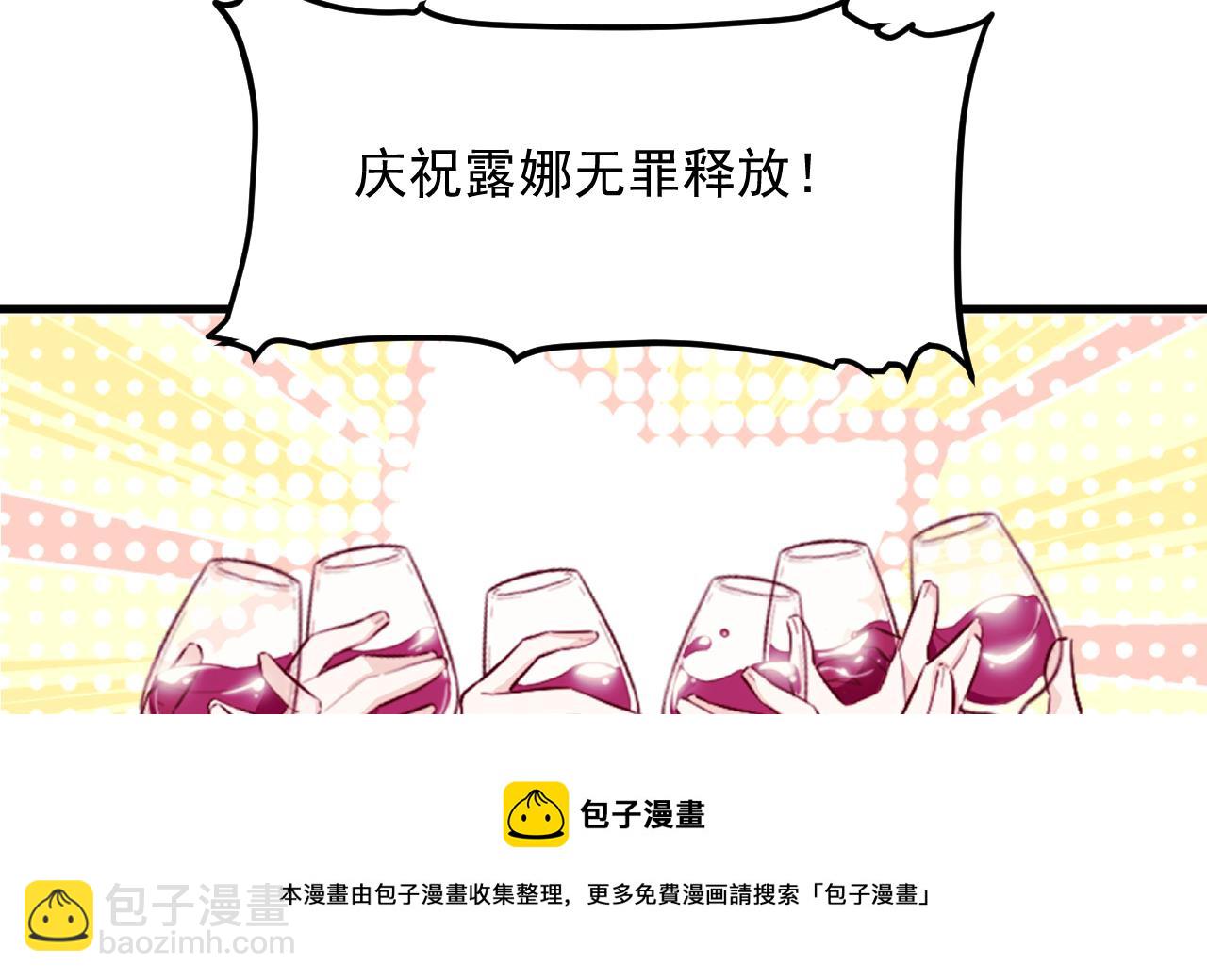 第38话 非你不可4