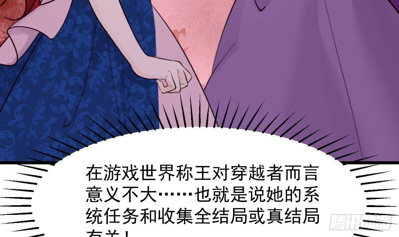 第50话 至关重要的一夜65