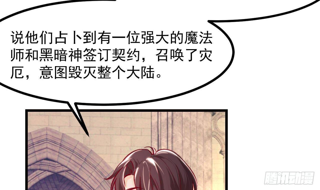 第9话 好感度67