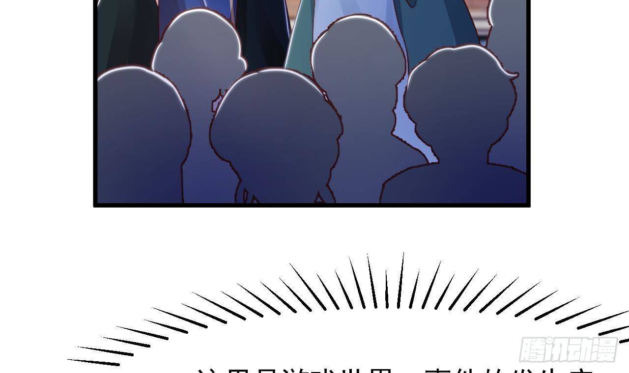 第25话 搭档20