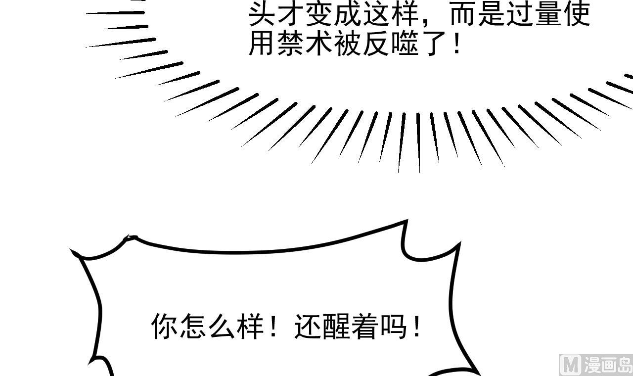 第29话 新角色11