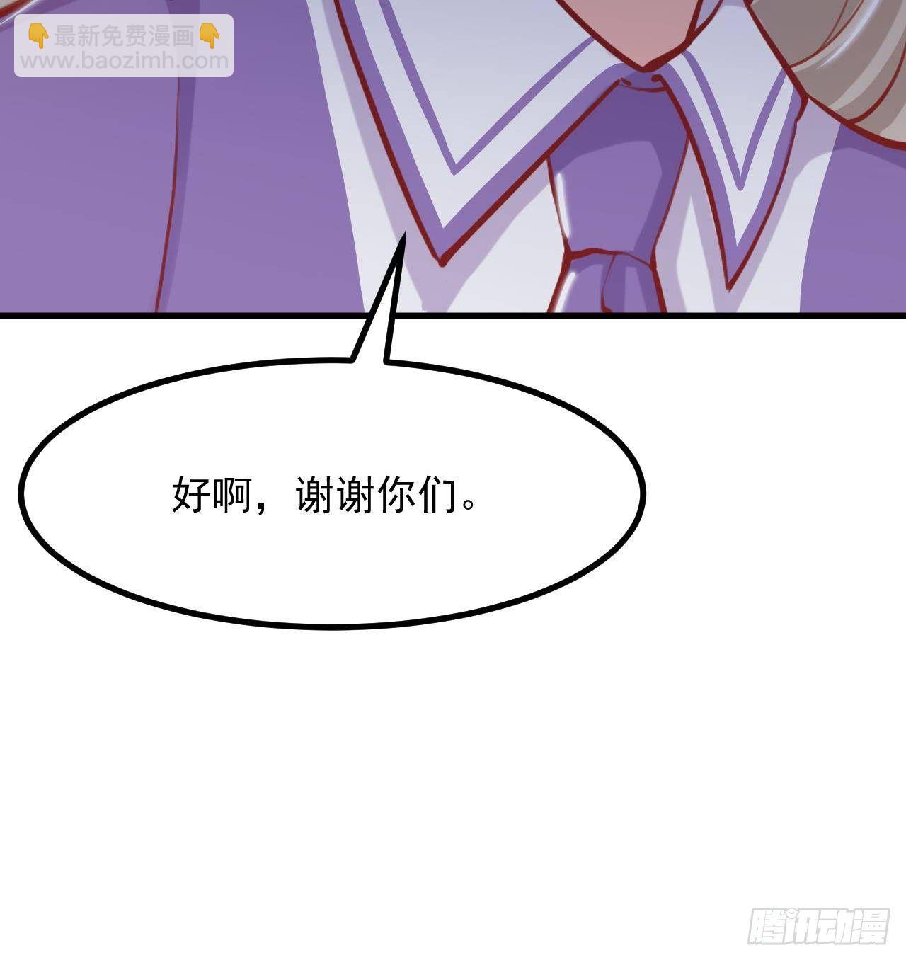 第21话 怀疑74