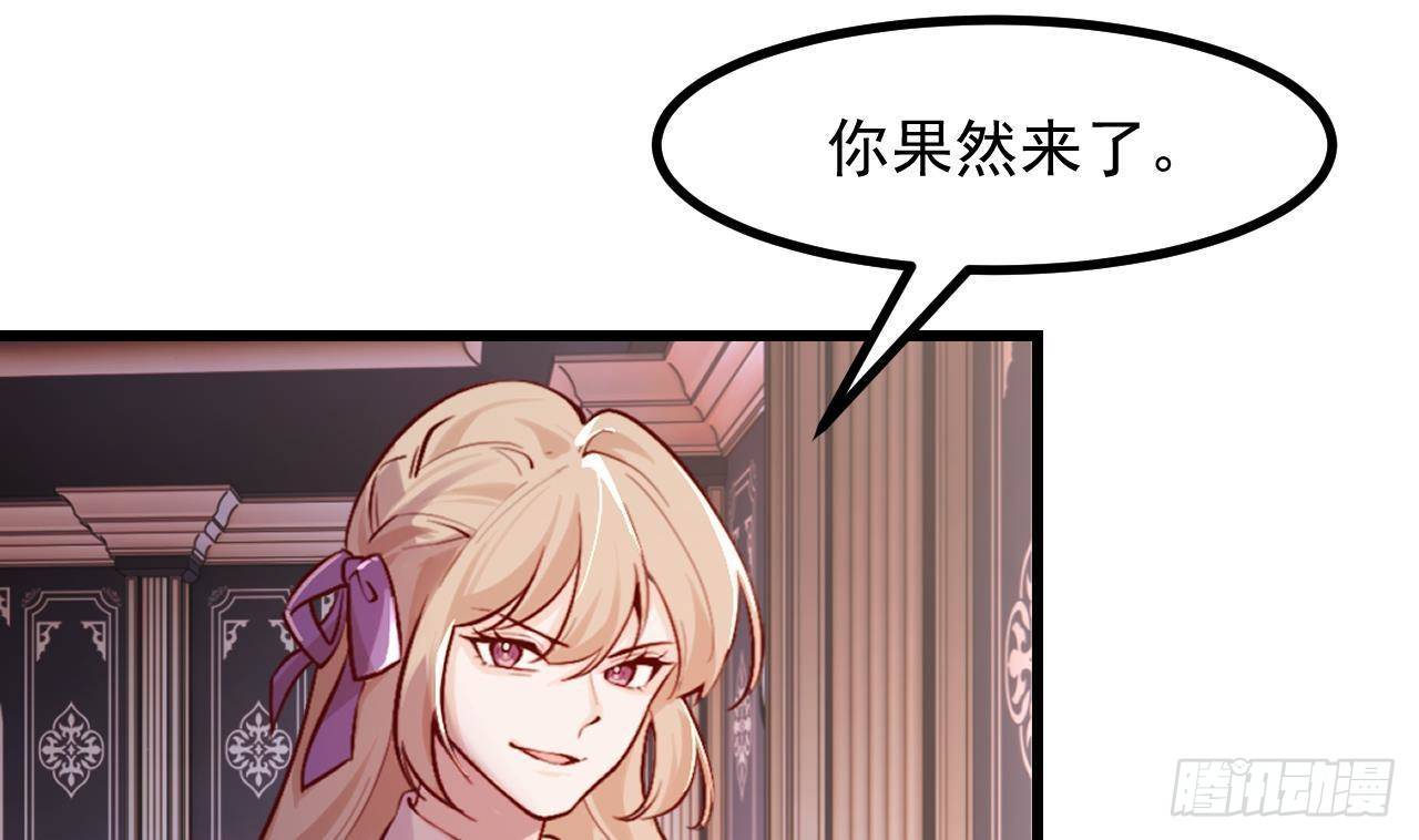 第51话 正面对决22