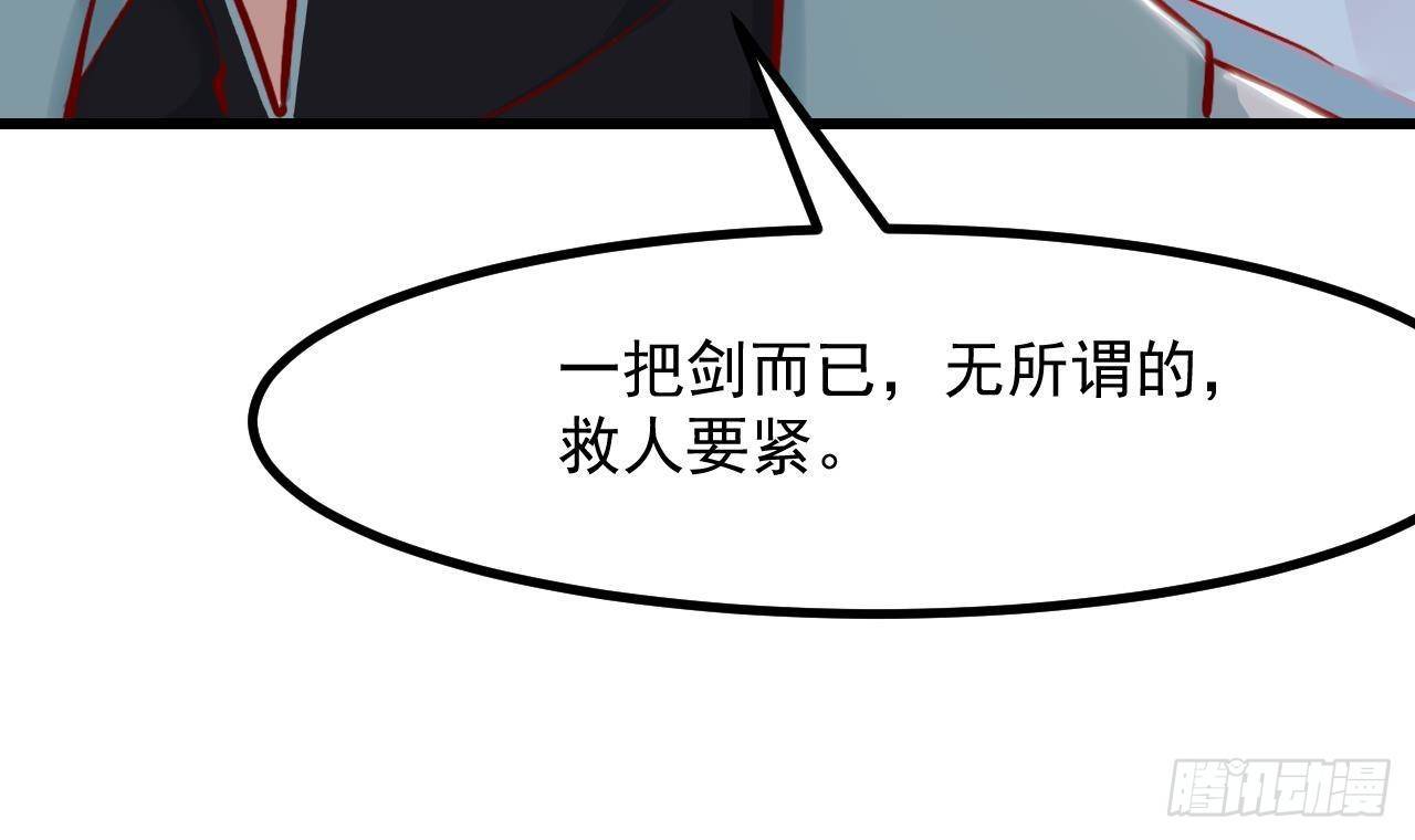第19话 裂痕44