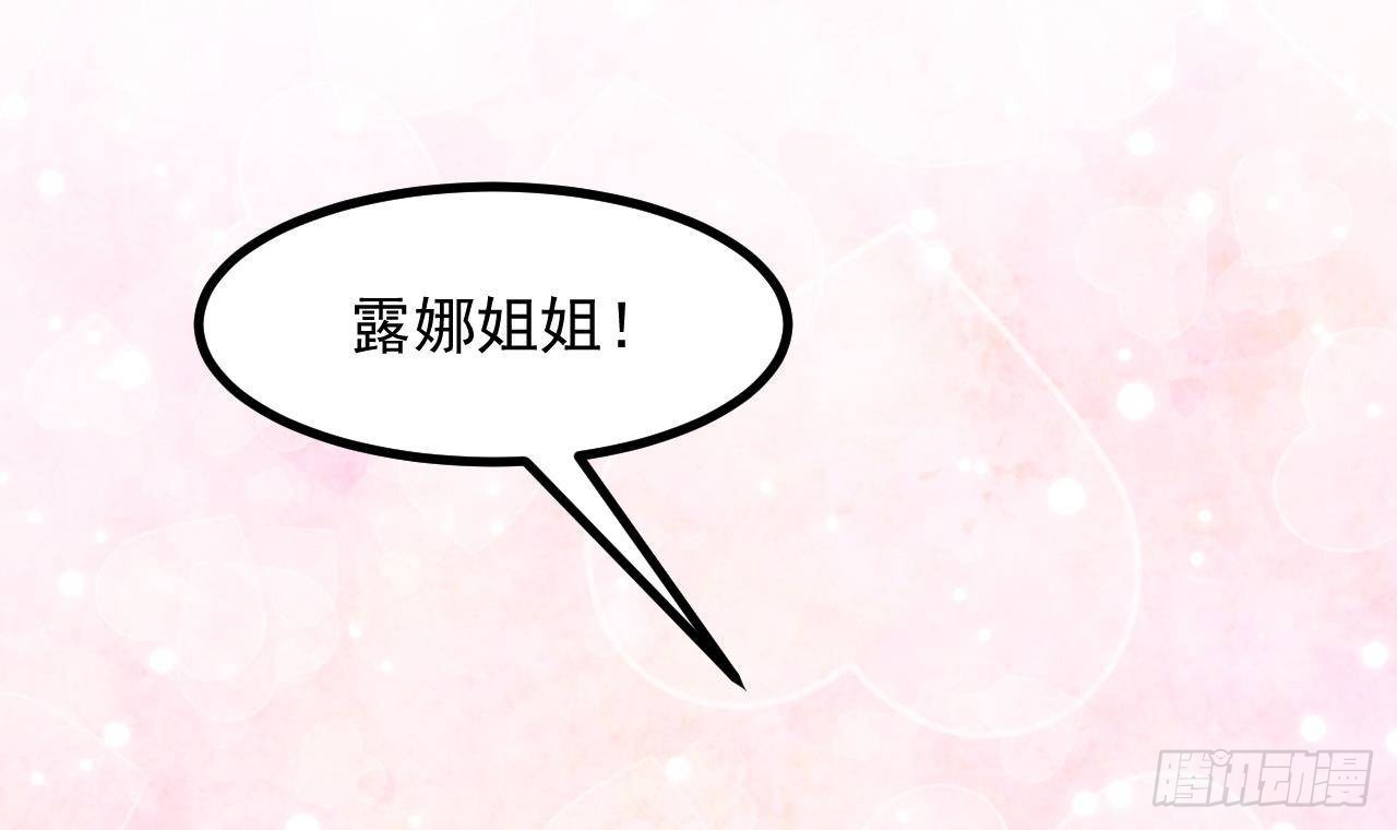 第57话四人约会（3）11