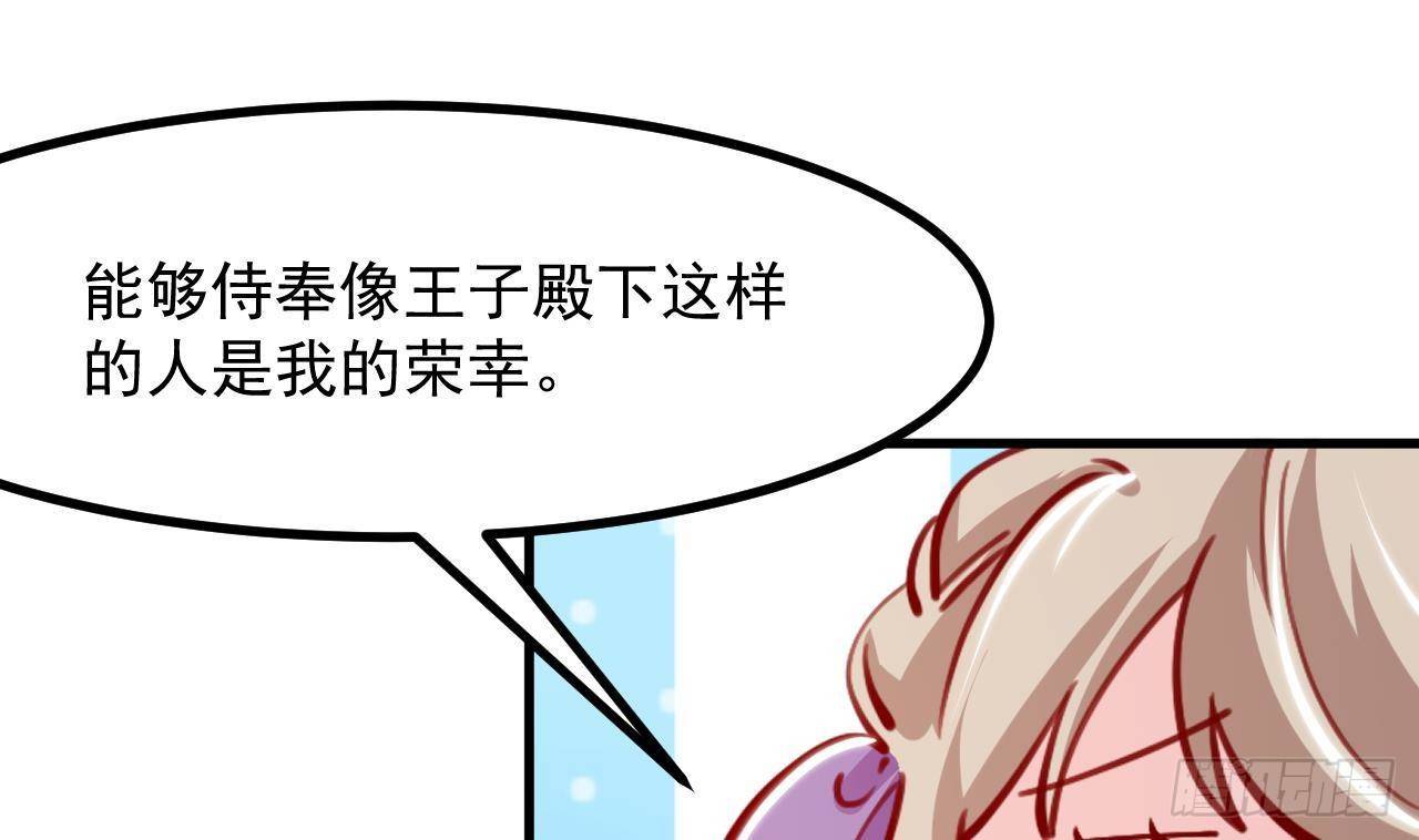 第26话 对决78