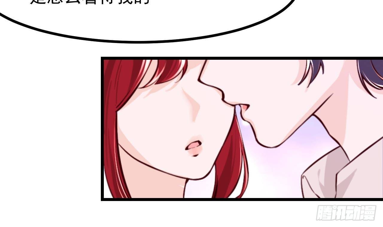 第57话四人约会（3）44