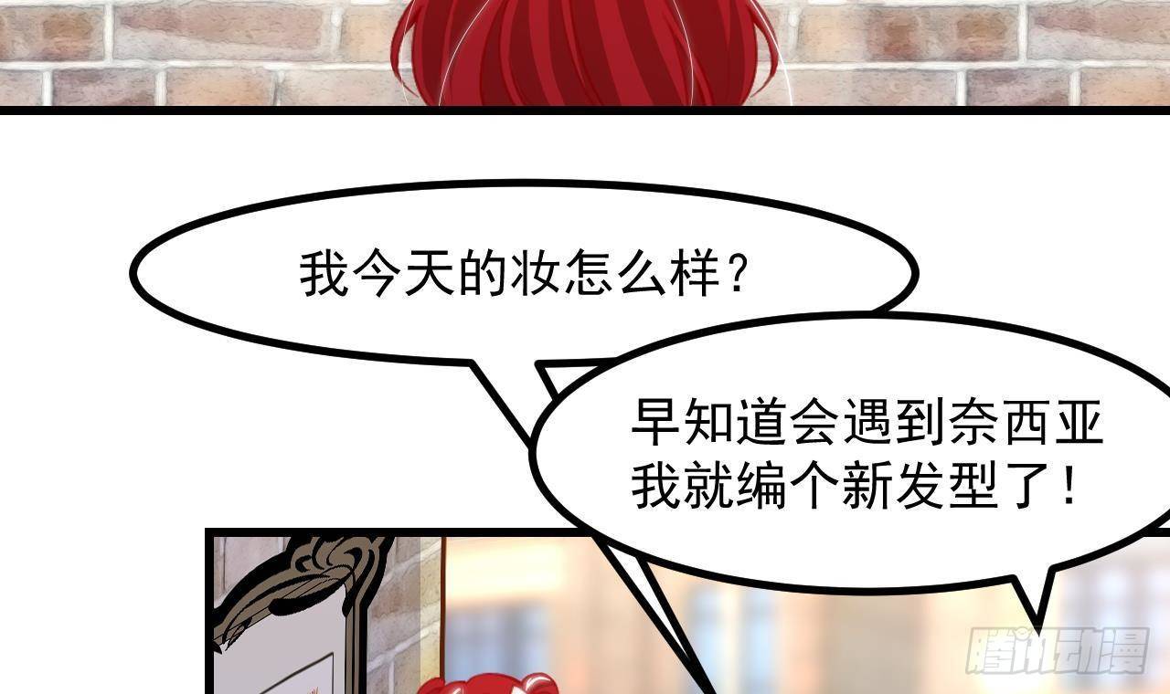 第16话 应该选谁呢？35