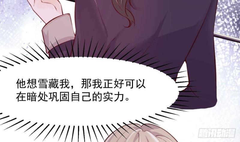 第44话 解救莱尔德23