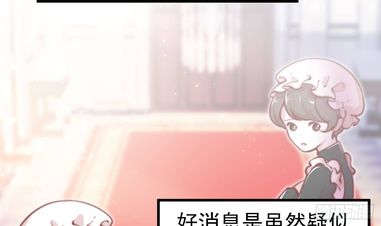 第3话 初见2