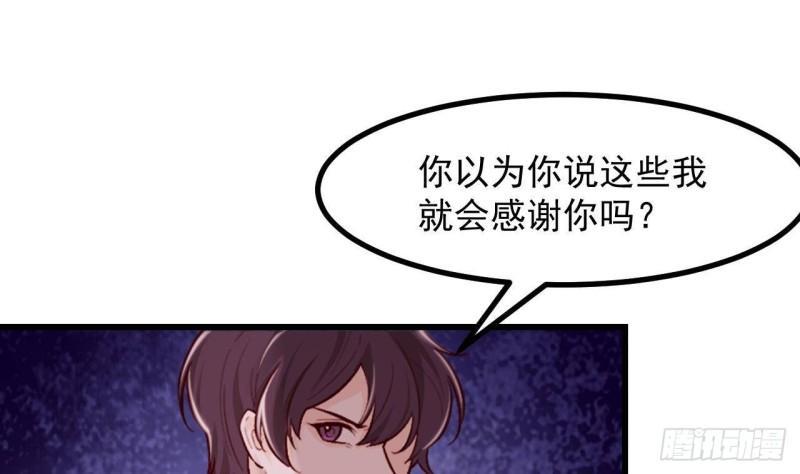 第48话以后还有机会30