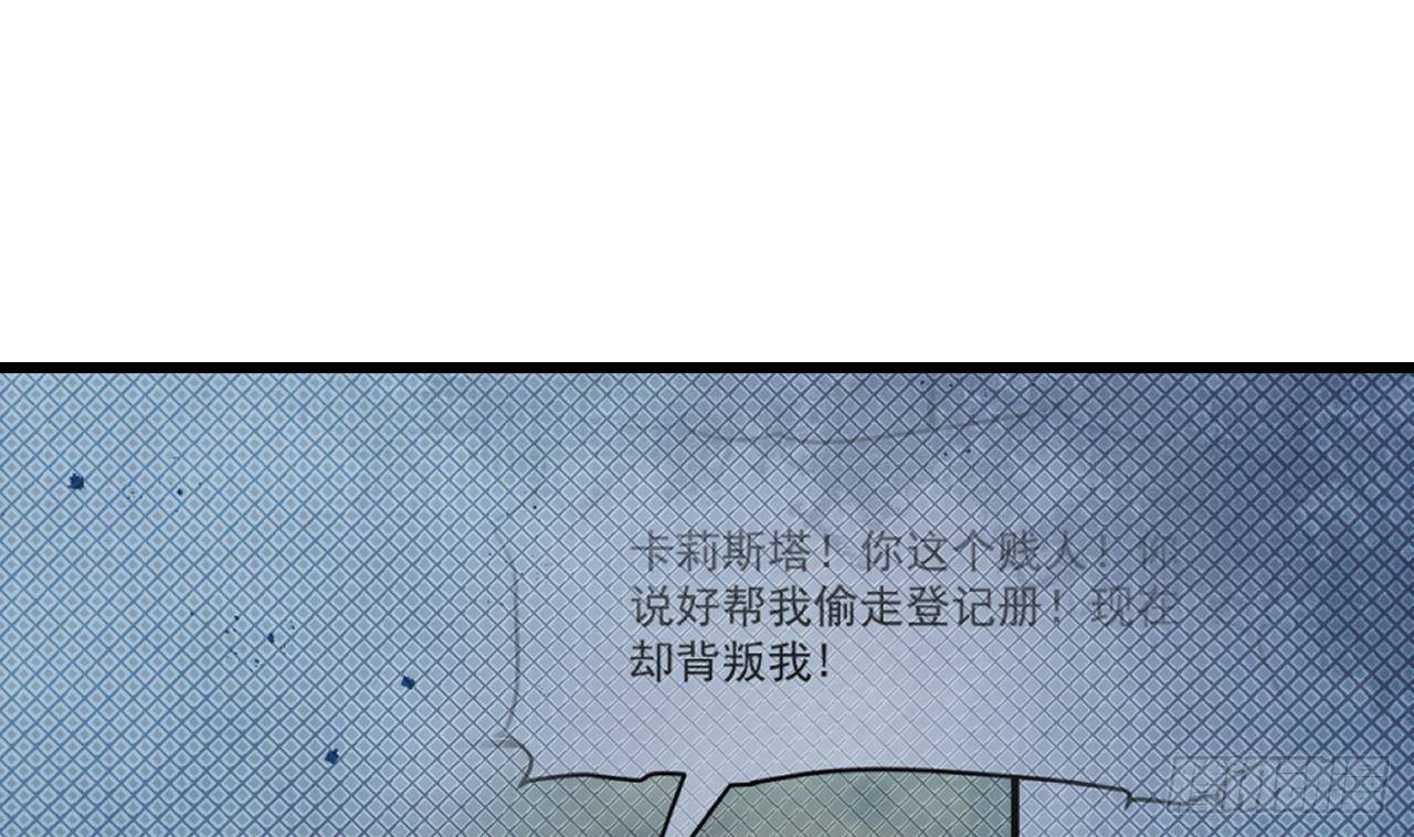 第50话 至关重要的一夜49