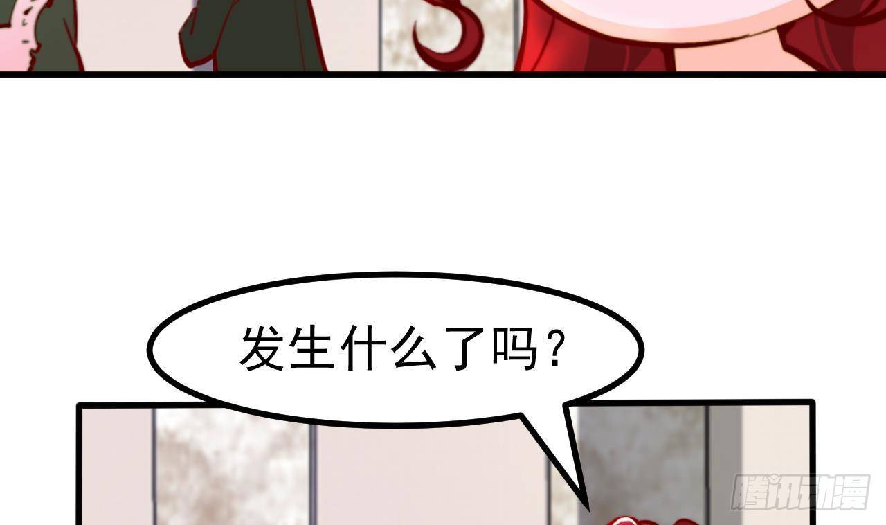 第3话 初见37