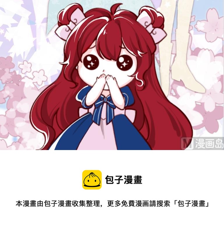 第31话 真相68