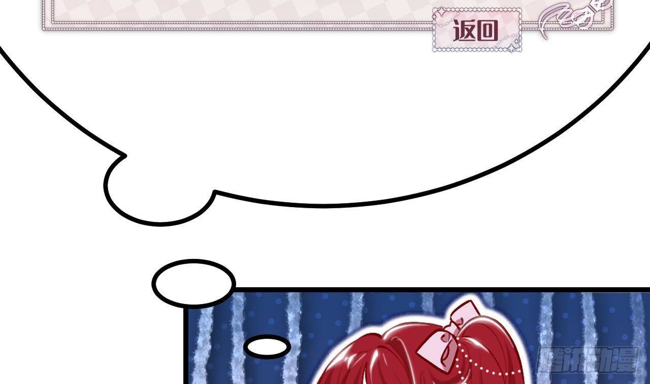 第10话 花园舞会61