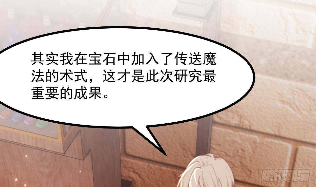第56话 四人约会（2）46