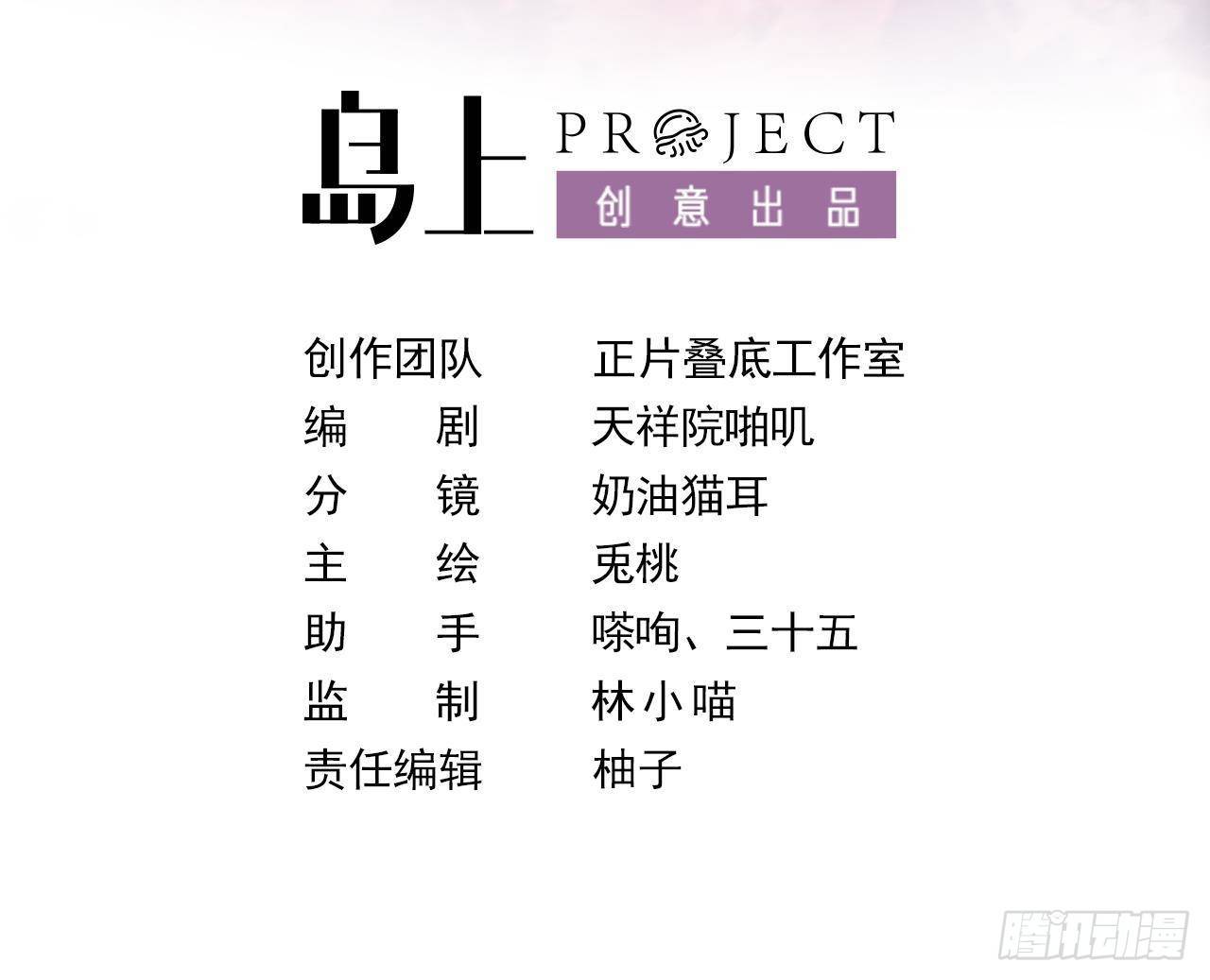 第16话 应该选谁呢？2