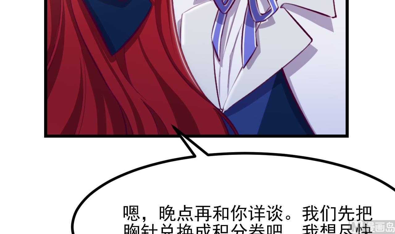 第29话 新角色62