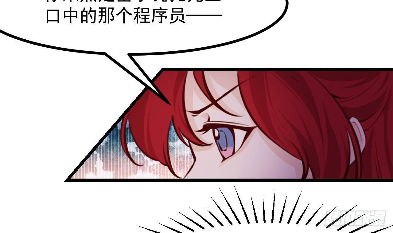 第51话 正面对决33