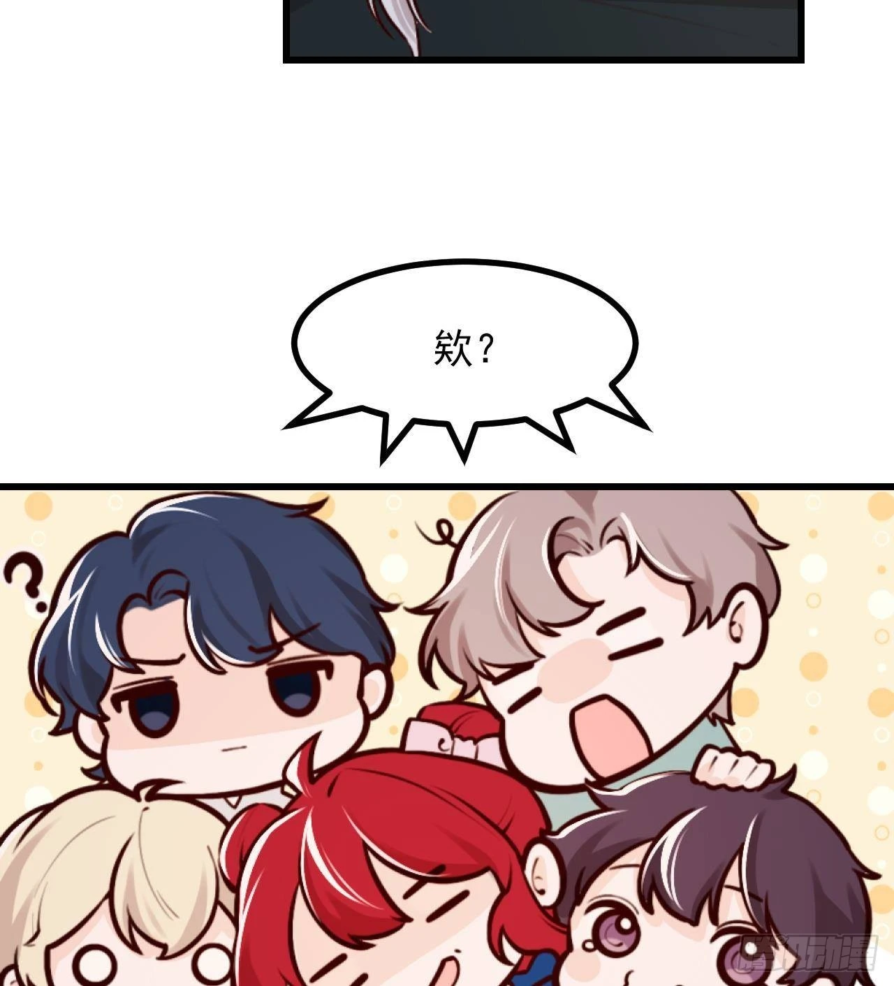 第59话 尘埃落幕88