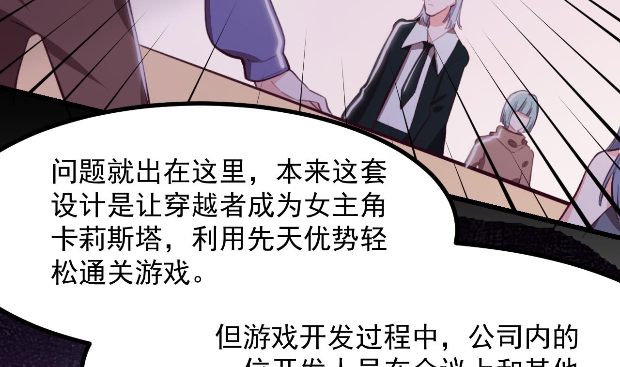 第31话 真相43