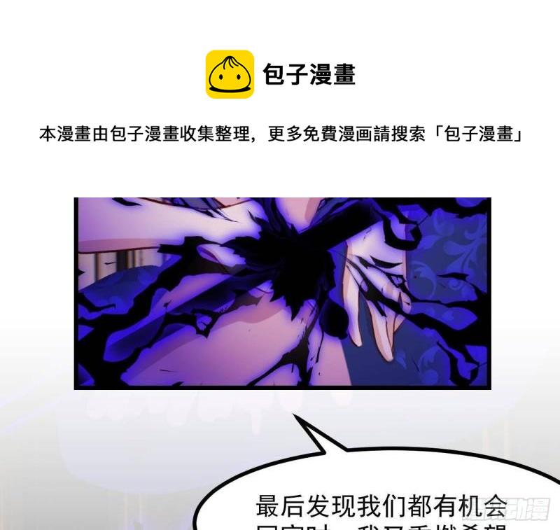 第52话 下地狱去吧！68