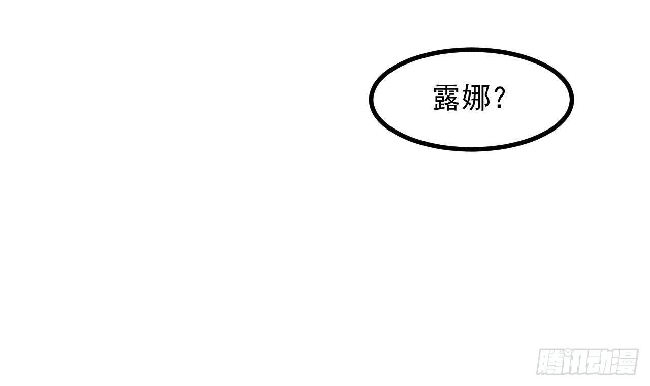 第9话 好感度8