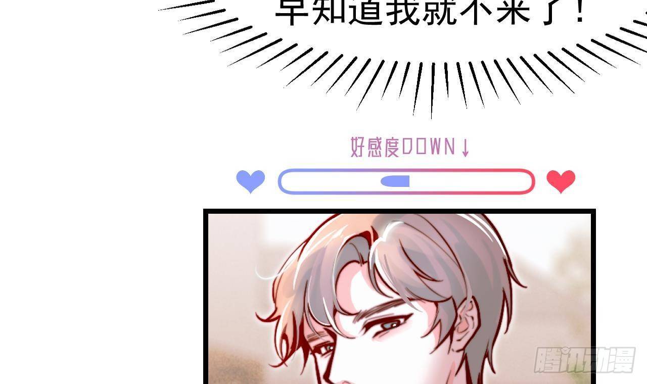 第3话 初见27