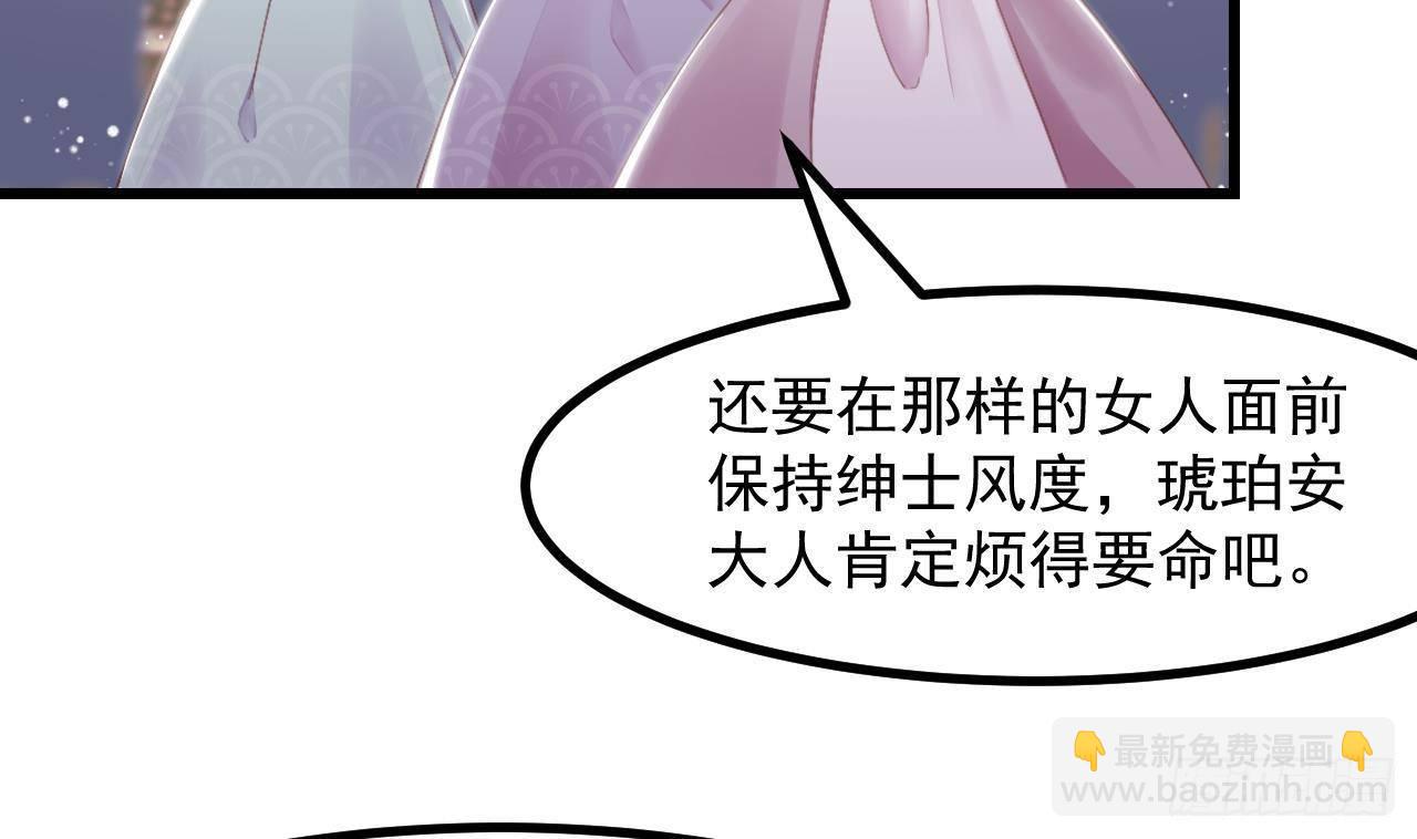 第12话 令人羡慕的第一支舞7